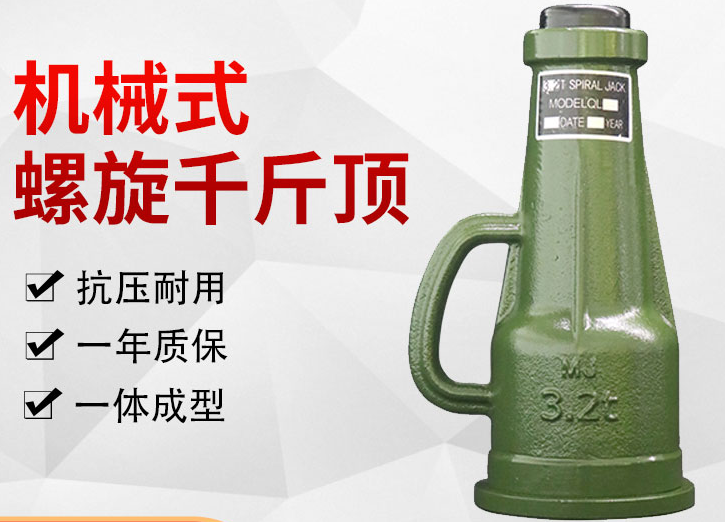 工廠車間使用螺旋千斤頂?shù)囊?>
									</div>
									<div   id=