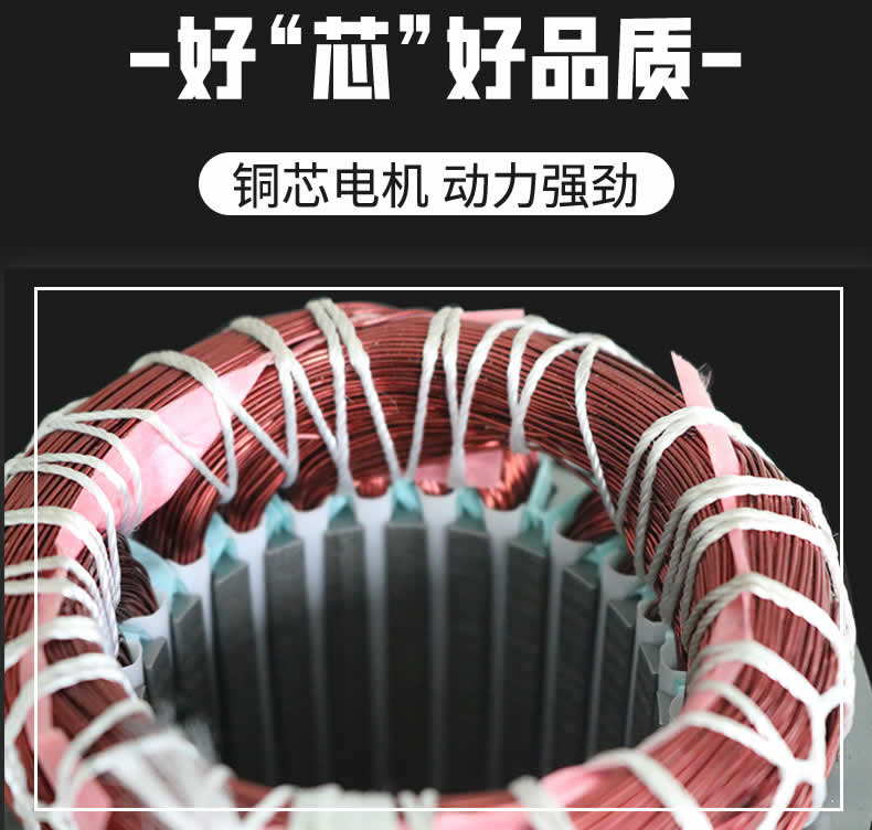 凱塔爾純銅電機(jī)