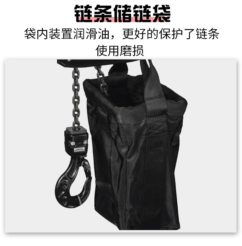凱塔爾起重鏈條袋