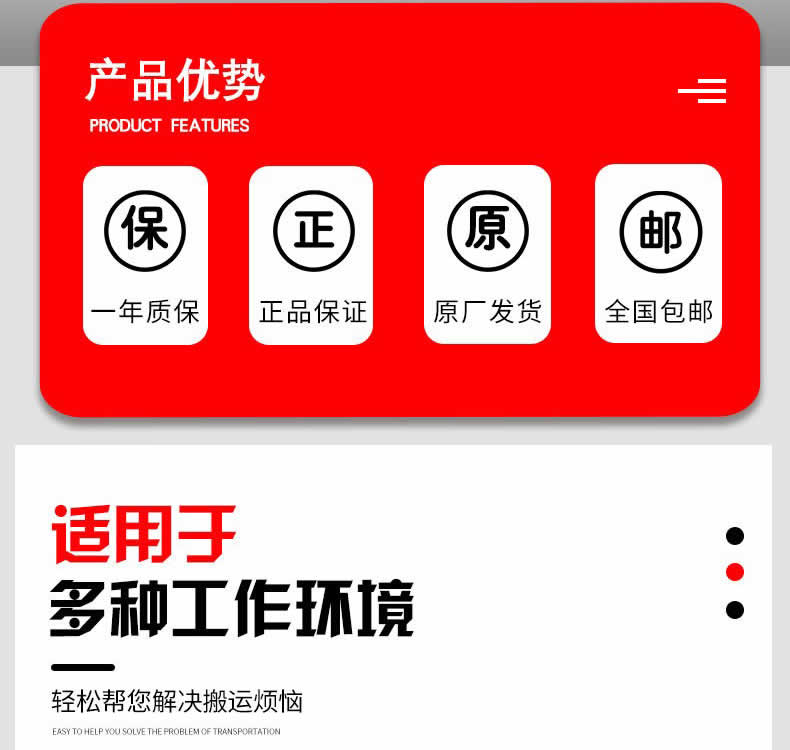 鏈條葫蘆產(chǎn)品優(yōu)勢(shì)特點(diǎn)