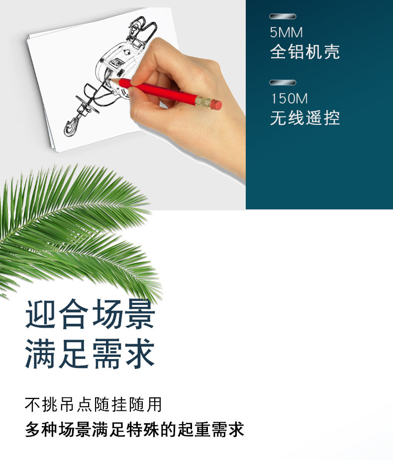 凱塔爾提升機