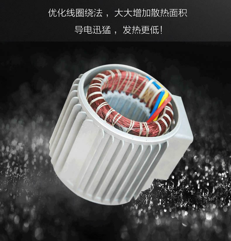 純銅電機運行穩(wěn)定