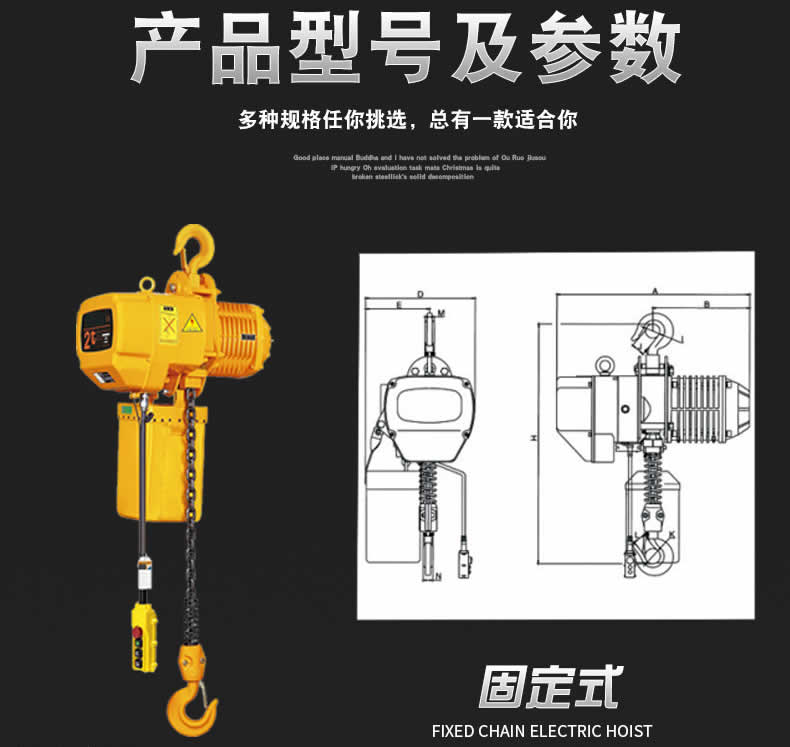 參考型號規(guī)格